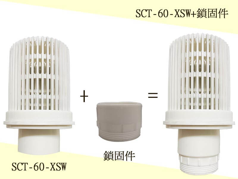 吸水濾網 SCT-60